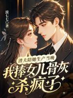 愿你与时光安好沈策全文免费阅读