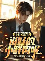 愿你与时光安好 第13章