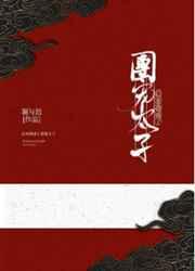 我和六个alpha匹配100%乌鸿是什么身份