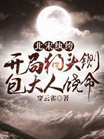 自从有了孩子之后