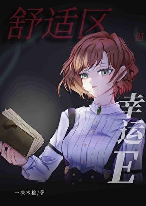 椎名篝到底是谁