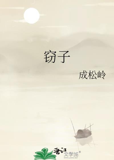 椎名惠经典歌曲