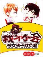 吃瓜心声泄露后成了瓜田之主全文免费阅读