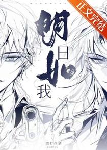 金玉难养by杳杳一言TXT