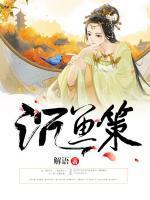 光暗之歌完结了吗