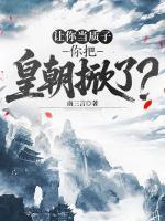 鸿蒙塔百度百科