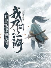 苏桃的幸福生活作者其他作品