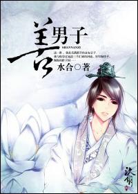 书名潮湿