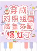 潮湿屋对人有哪些伤害