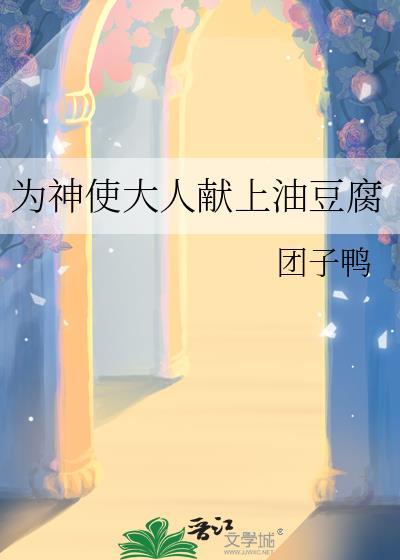 万妖女王偏要嫁给我漫画全集