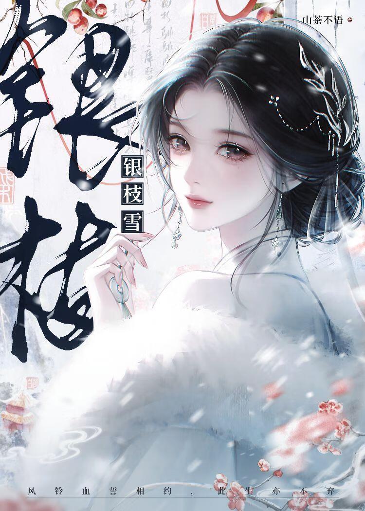 他在修罗场文走事业线笔趣阁