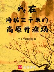 汀南丝雨番外