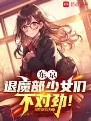 穿进男团选秀后txt