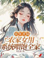 穿进男团选秀后[娱乐圈