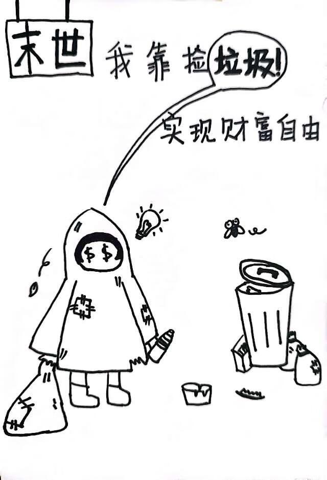 英雄联盟之开挂直播系统听书