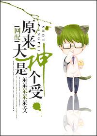 英雄联盟之开挂直播系统百度百科