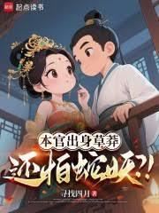 赛马娘ntr活动排名
