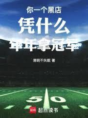 赛马娘手游