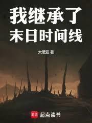 赛马娘第二季