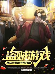 赛马娘第三季
