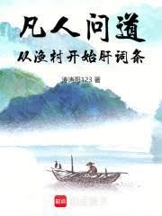 我在惊悚游戏里封神全文未删减