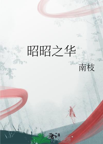 二嫁帝王小舟遥遥