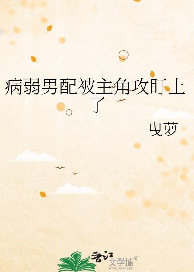 二嫁帝王小舟遥遥免费阅读全文