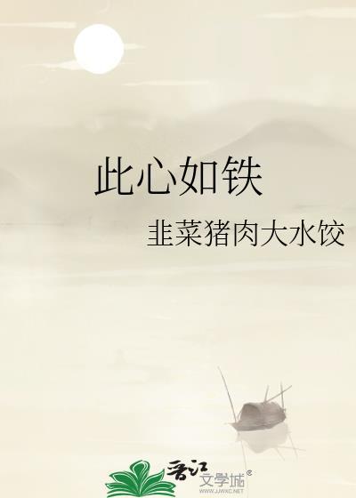 二嫁帝王by小舟遥遥免费阅读