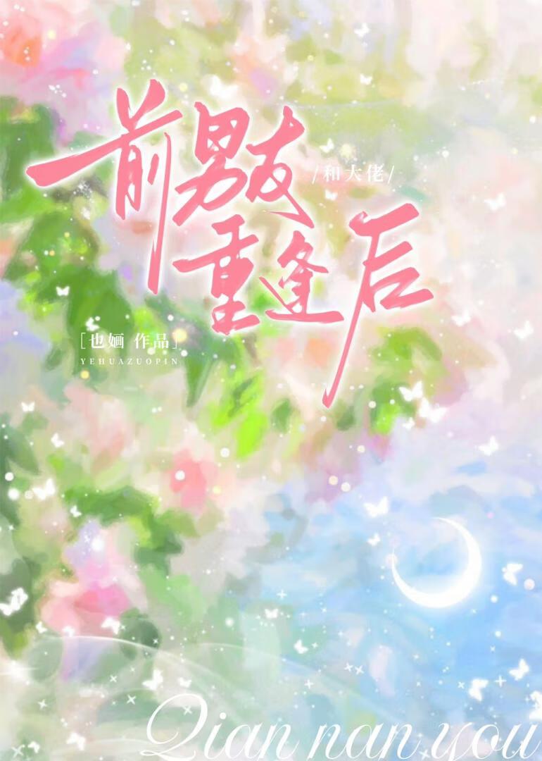 二嫁帝王的