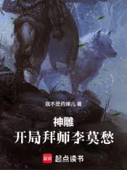 月吻潮汐作者舒桉