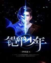 第四视角by莫晨欢全文免费阅读