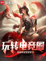 言情文男配又攻了男主角和煦子