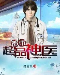 第四视角讲的什么