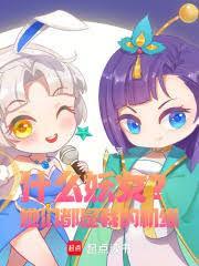 召唤梦魇百度百科