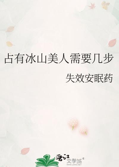 癌症晚期前任女友疯狂报复我最新章节