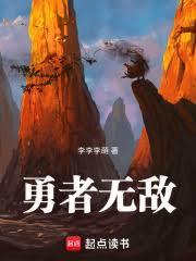 我负责吃奶 安已然