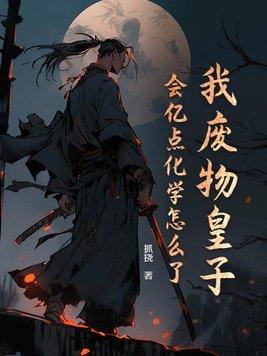 凡人修仙传杨洋