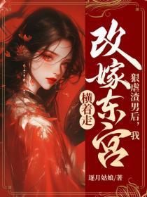 sSs级狂龙楚牧TXT