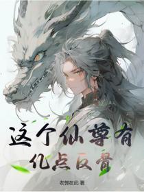 穿越成恶毒后娘种田文