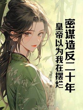桂海潮从小镇做题家到摘星星的人