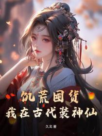 摘星星的人阅读理解答案