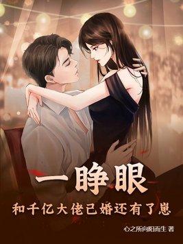摘星星的人免费阅读