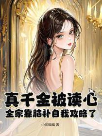 摘星星的人 蔺巫林