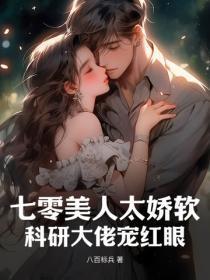 摘星星的人独舞