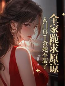 妖孽皇子秦骁全文免费阅读
