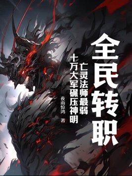 娱乐圈进击的社畜笔趣阁