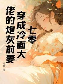永远的七日之都