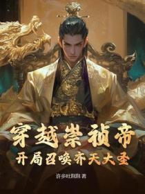 永远的拼音