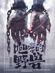 永远在路上
