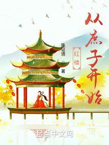 永远的第一名电视剧